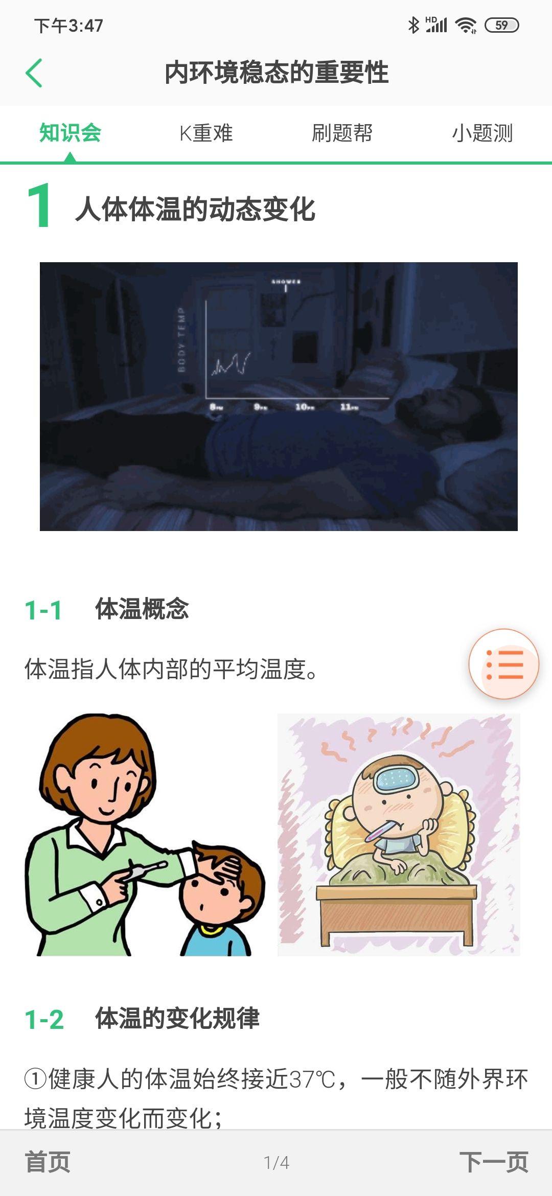 免费的上网课 v2-d7bc0bd4b62f088ffa293190c8c209fd_r.jpg