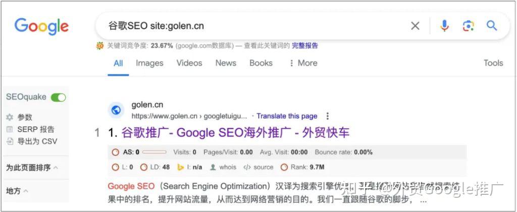 google搜索一下=google chrome搜索