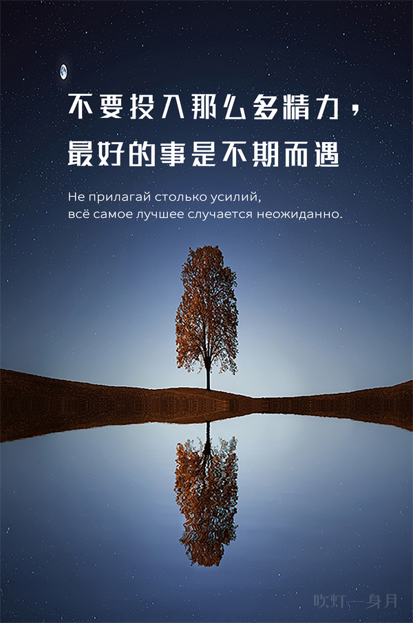 【俄语壁纸】俄语句子分享 - 知乎