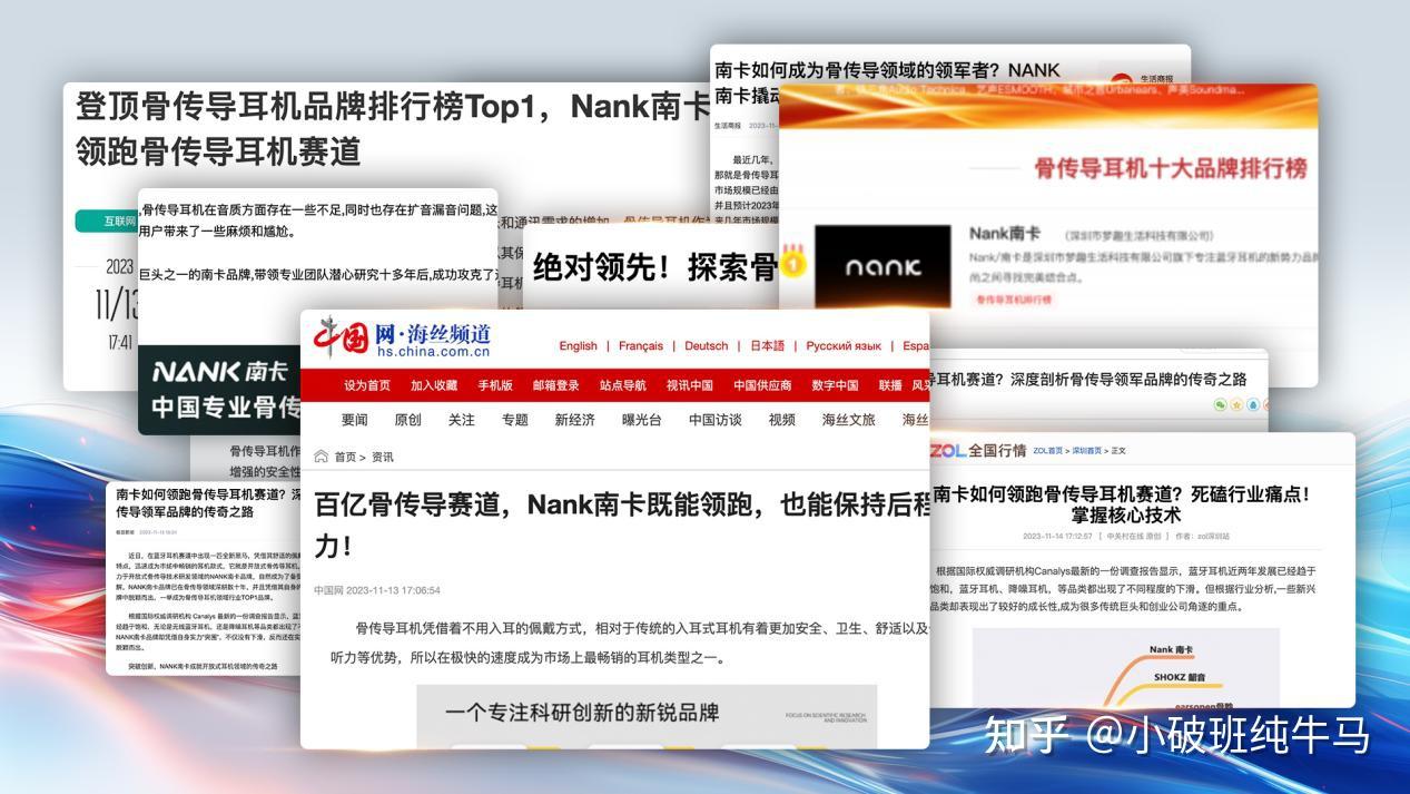 哪个牌子的骨传导蓝牙耳机好?2026十款热门骨传导耳机整理分享