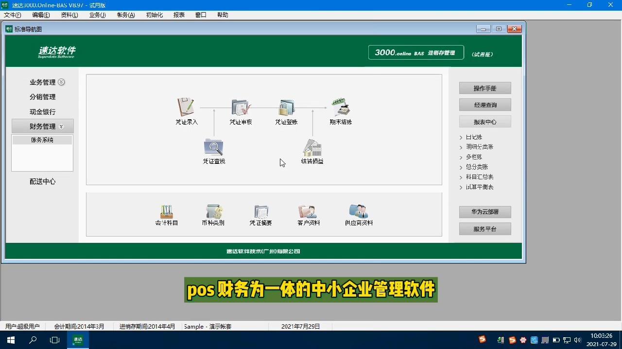 点击可播放视频