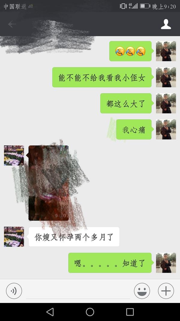 你被逼婚逼到什么程度过?