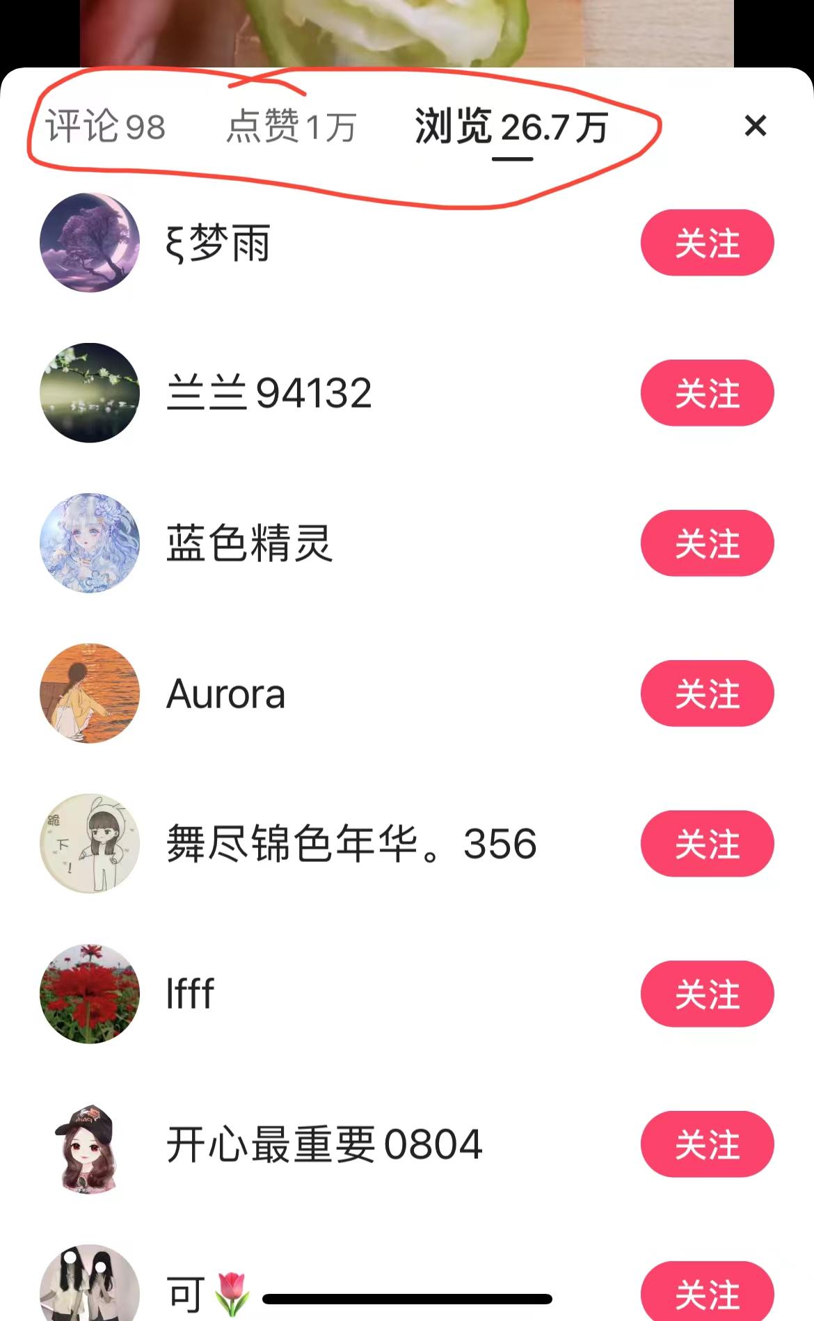 关于快手评论区点赞业务分享的信息