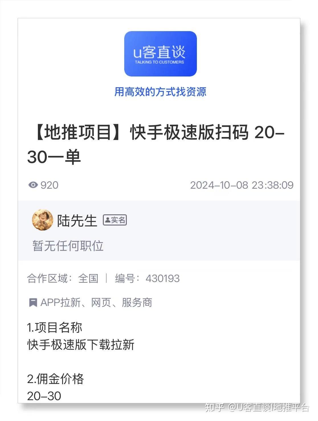 极速版赚钱软件哪个好(极速版赚钱软件哪个好用)