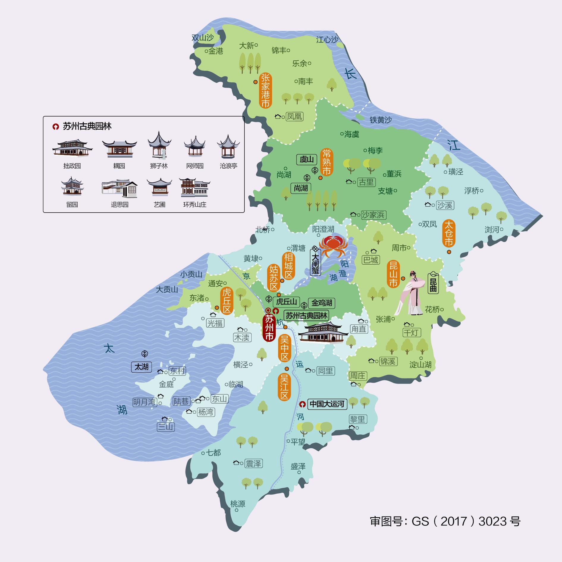 昆山市地图|昆山市地图全图高清版大图片|旅途风景图片网|www.visacits.com