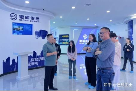 星硕传感与湘潭大学深化产学研合作,共建博士科研工作站 - 知乎