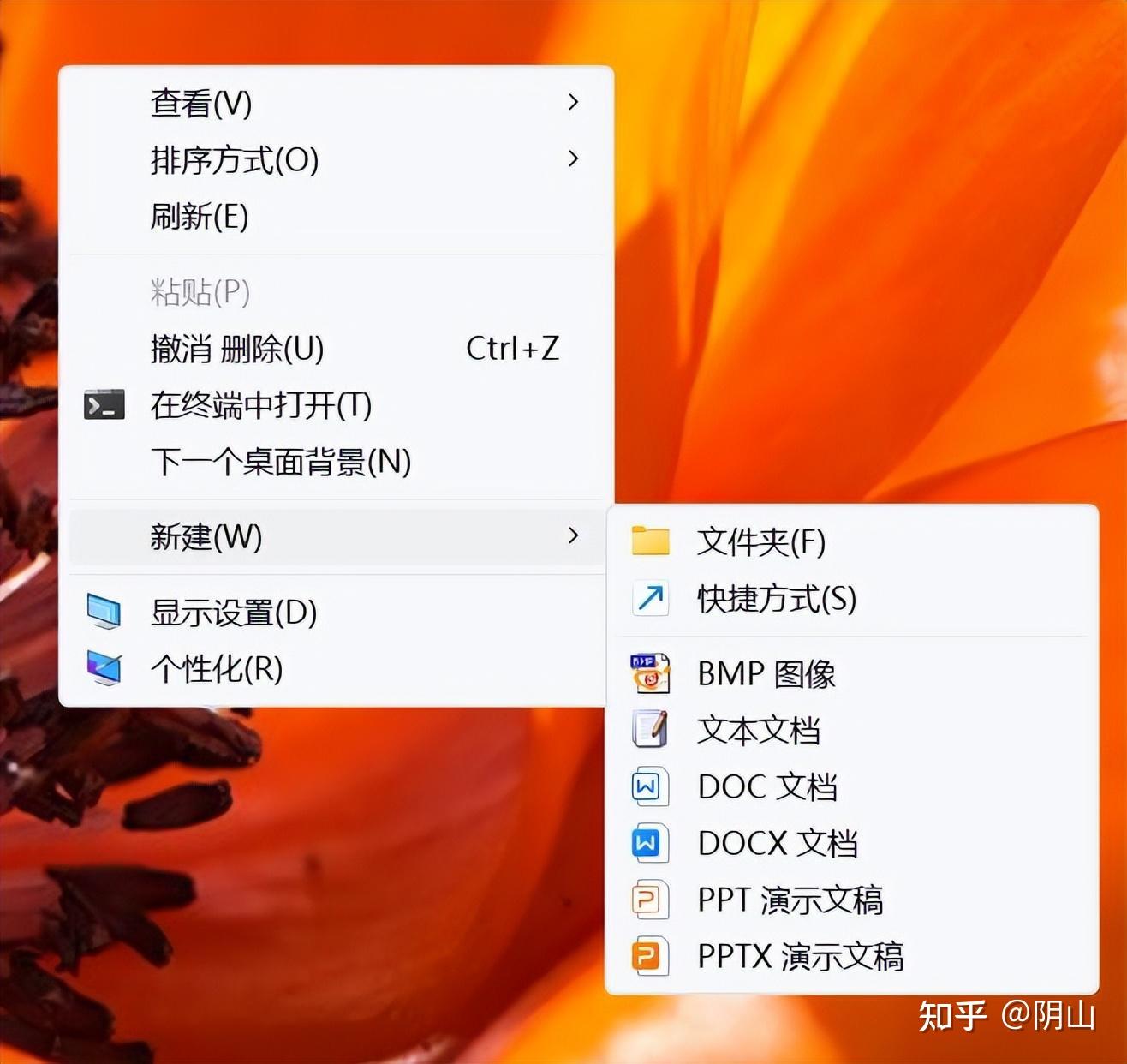  win11 