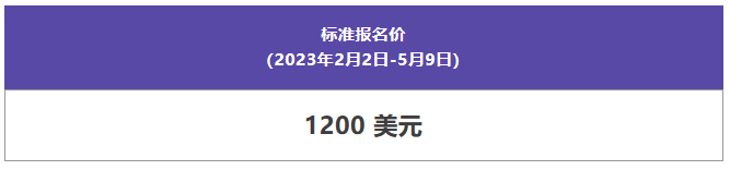 官方指南｜2023年8月cfa®三级考试报名攻略 知乎 6956