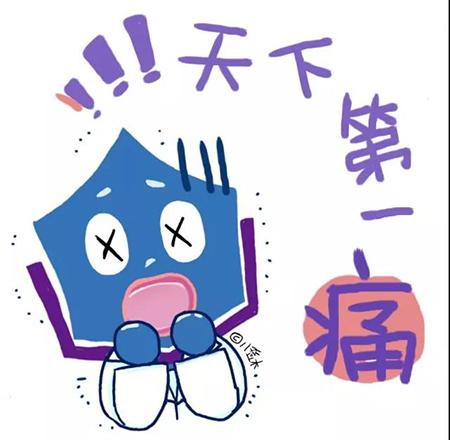 诊断鉴别三叉神经痛六大特征