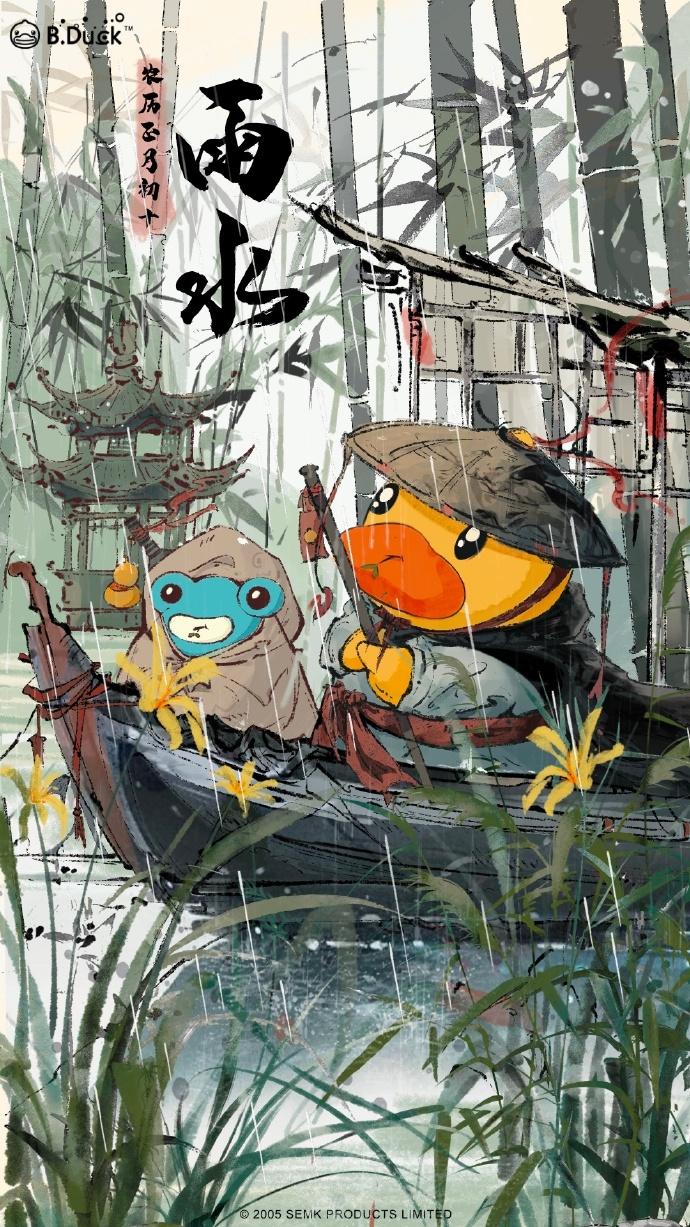 2,bduck小黄鸭1,泸州老窖在这个温暖又充满生机的日子,各大品牌纷纷送