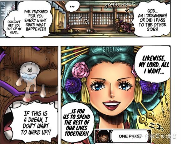 海贼王1032话汉化,光月御田把阎魔留给日和,果然是有原因的 - 知乎