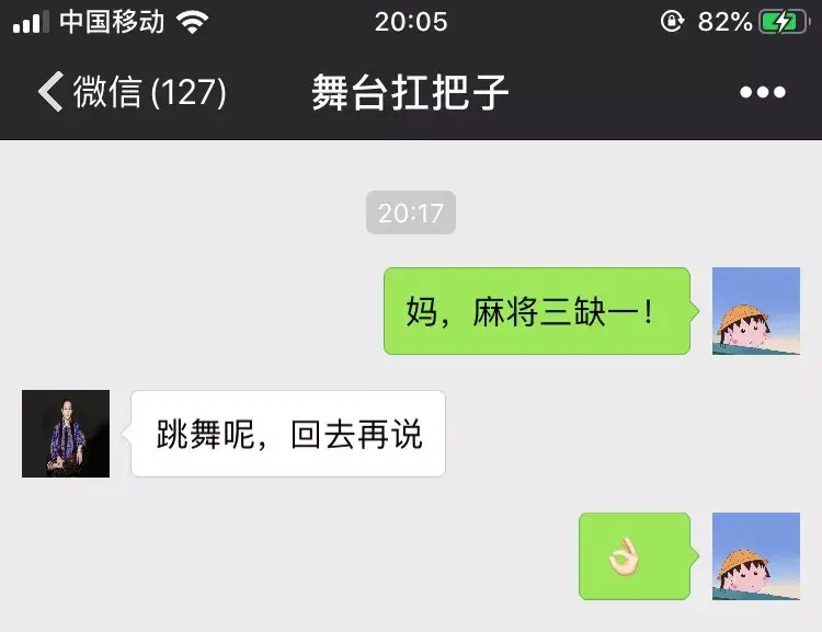 婆婆的微信備註到底該咋寫看完這些回答我方方方方方了