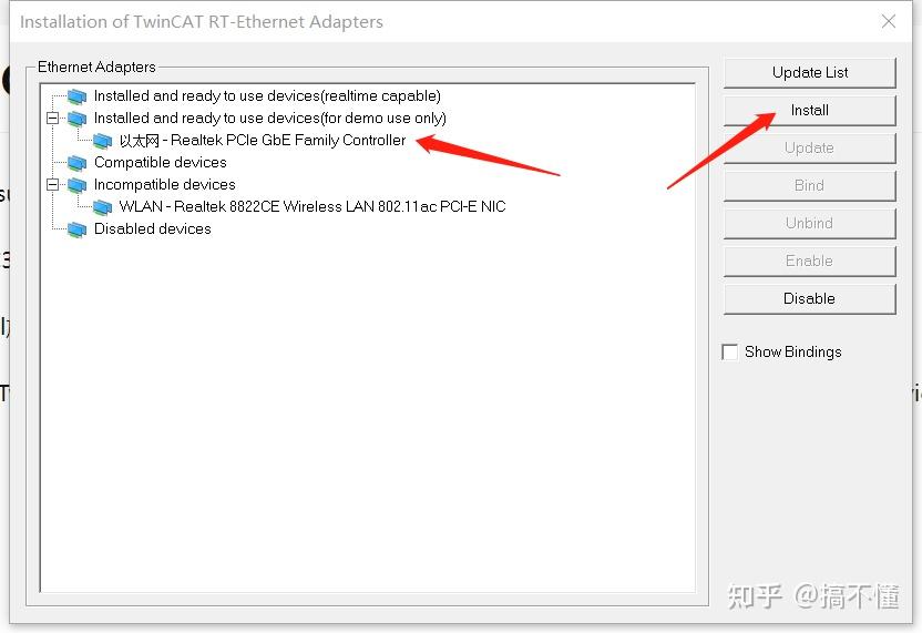 Twincat xae vs2017 uc1 ec 