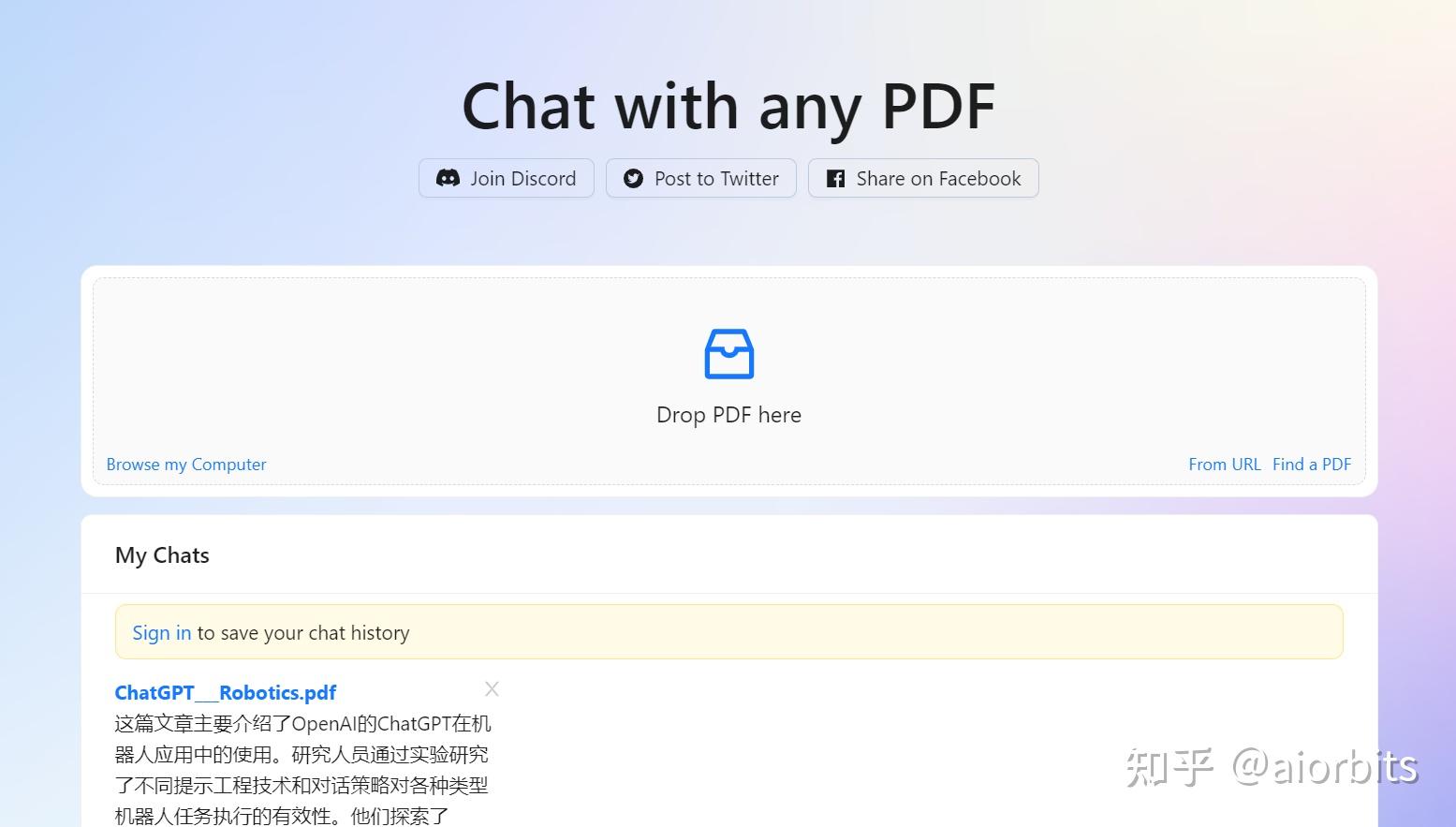 AIGC生产力工具组合-不断更新
