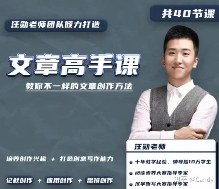 亲子上新汪勋老师学习高手课阅读高手课教你不一样的学习方法