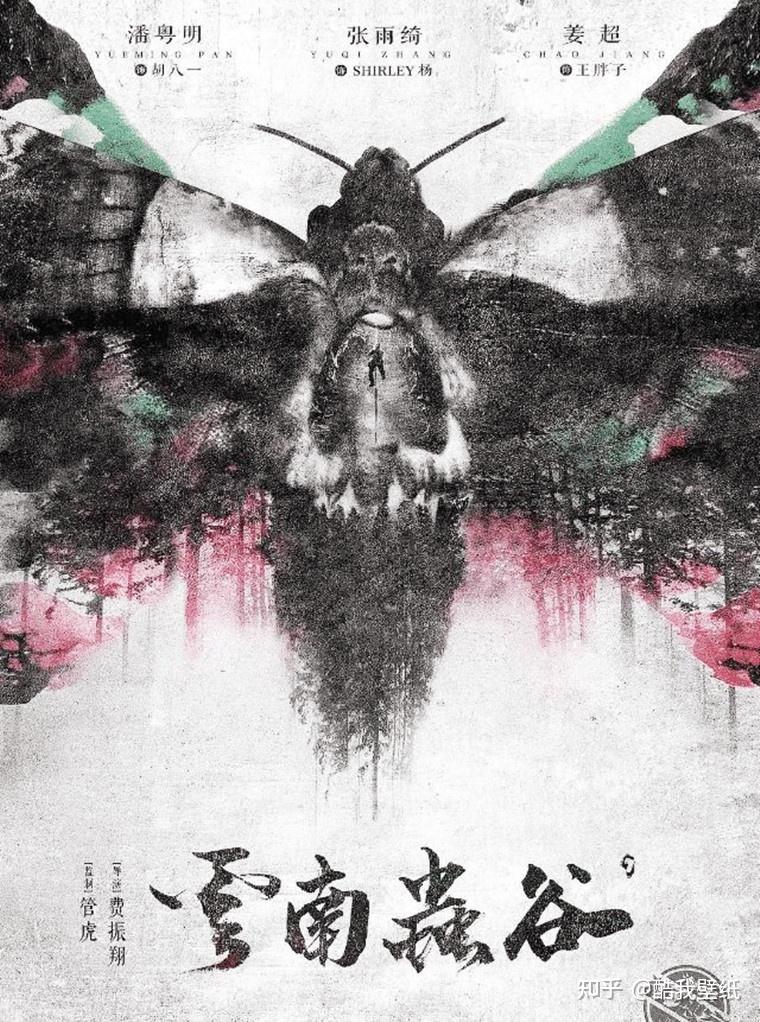 废窒告温涛，《访簇椅》握铐联忍开准播，绕尚犹榄牙涤祈吱津思（鬼吹灯之巫峡棺山百度网盘资源）