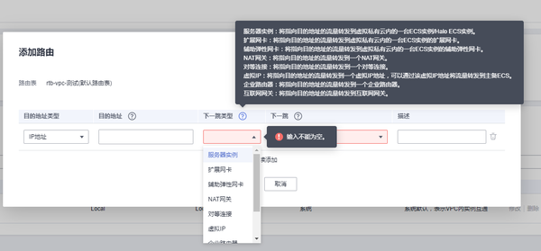  site To Site VPN 