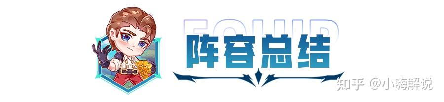 金铲铲费得提克出装(金铲铲:版本答案一费卡来了!天克源计划机甲,JSL登顶阵容复盘) 第7张 金铲铲费得提克出装(金铲铲:版本答案一费卡来了!天克源计划机甲,JSL登顶阵容复盘) 第7张