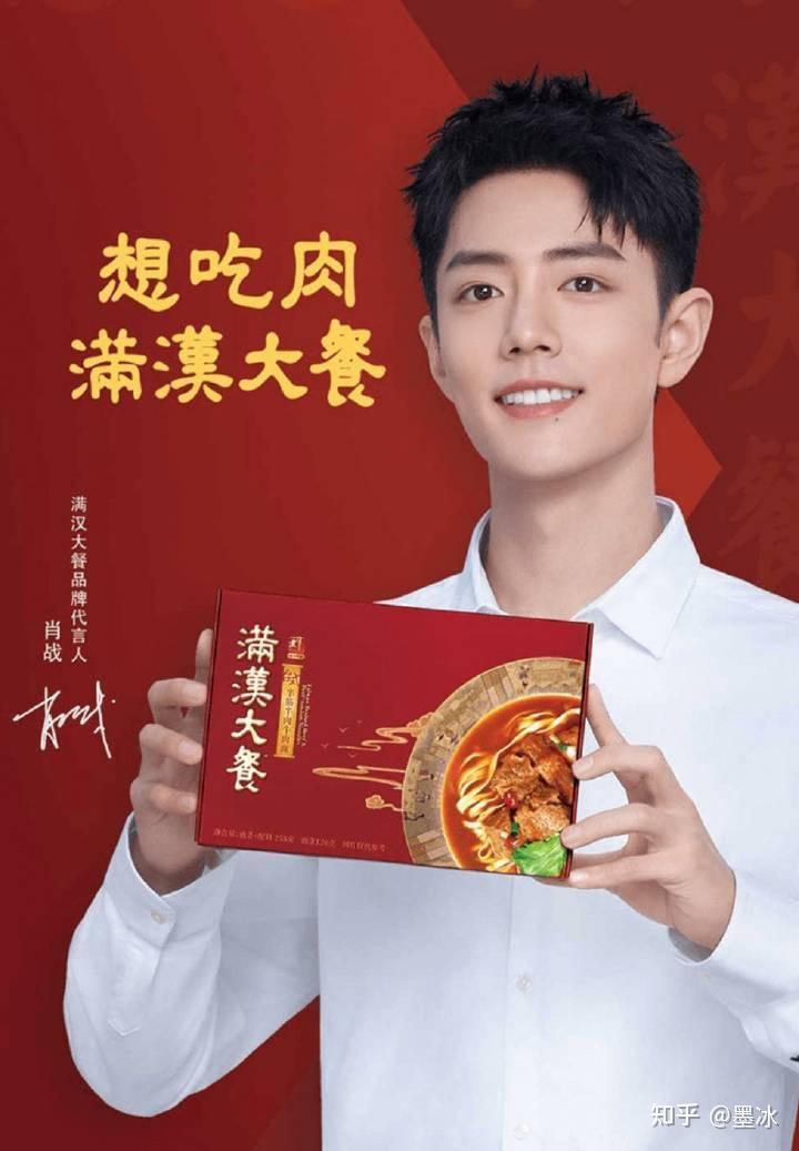 肖战又有好消息,正式官宣成为百威代言人!解锁2021年第14个代言