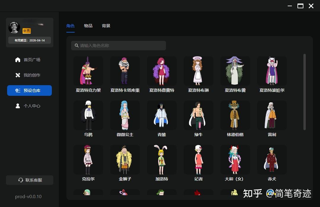 【简笔奇迹】一键简笔画生成工具使用教学 - 知乎