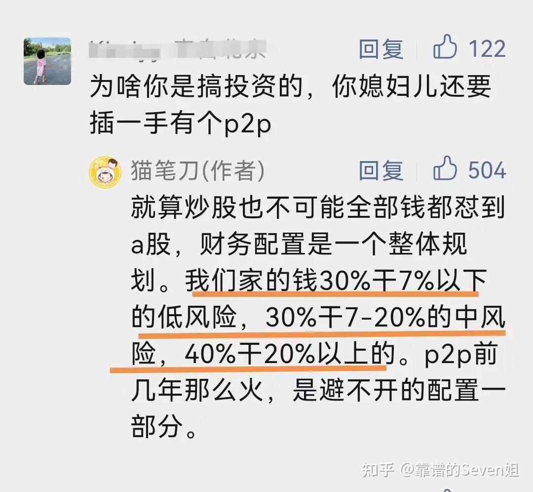 为什么一到买保险的时候，就会担心“通货膨胀”？ - 知乎