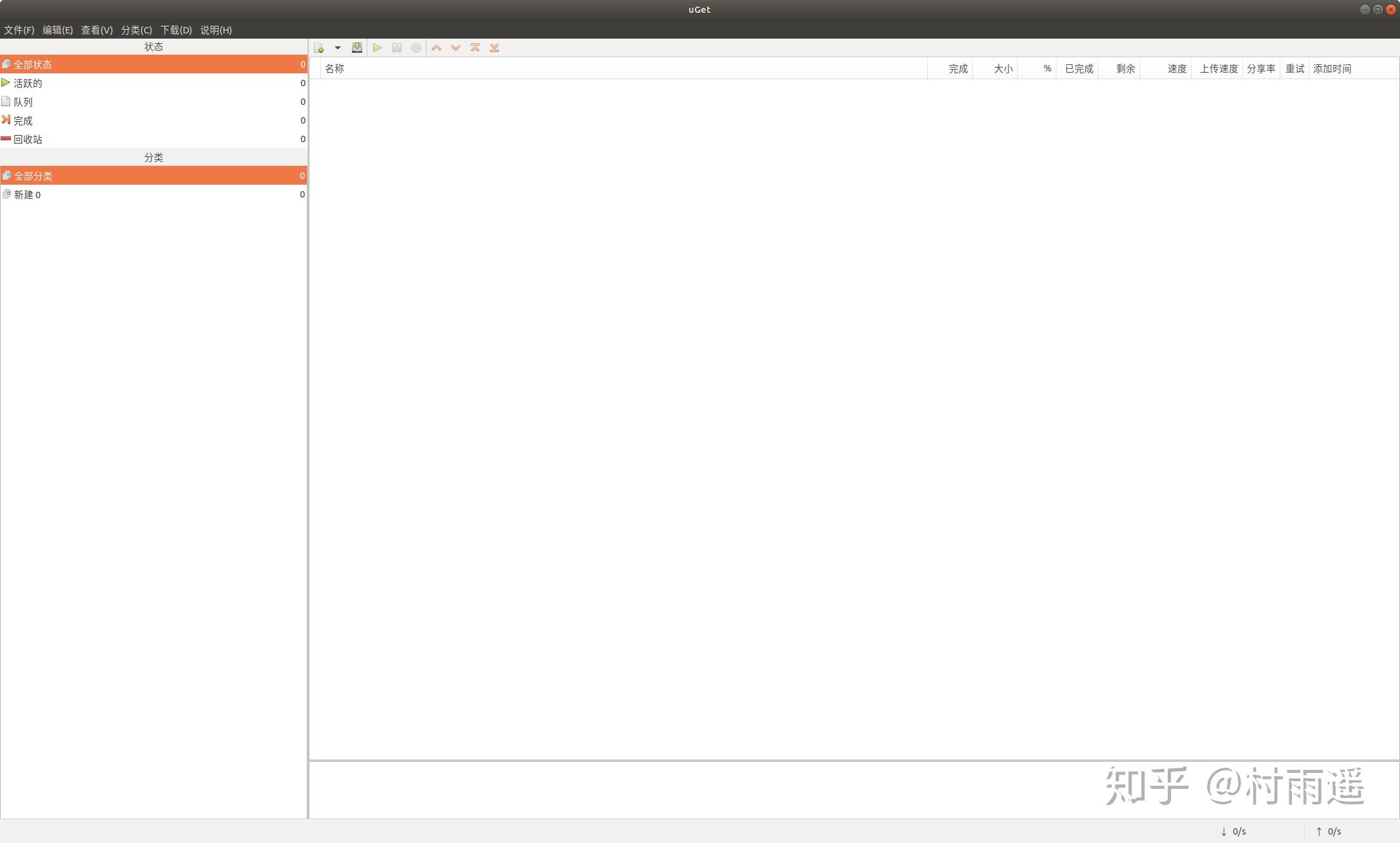 手把手教你搭建 Ubuntu 工作环境,美如画!!! - 知乎