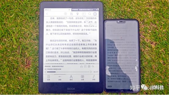 可能是最接近ipadmini的電子閱讀器booxnova2電紙書上手體驗