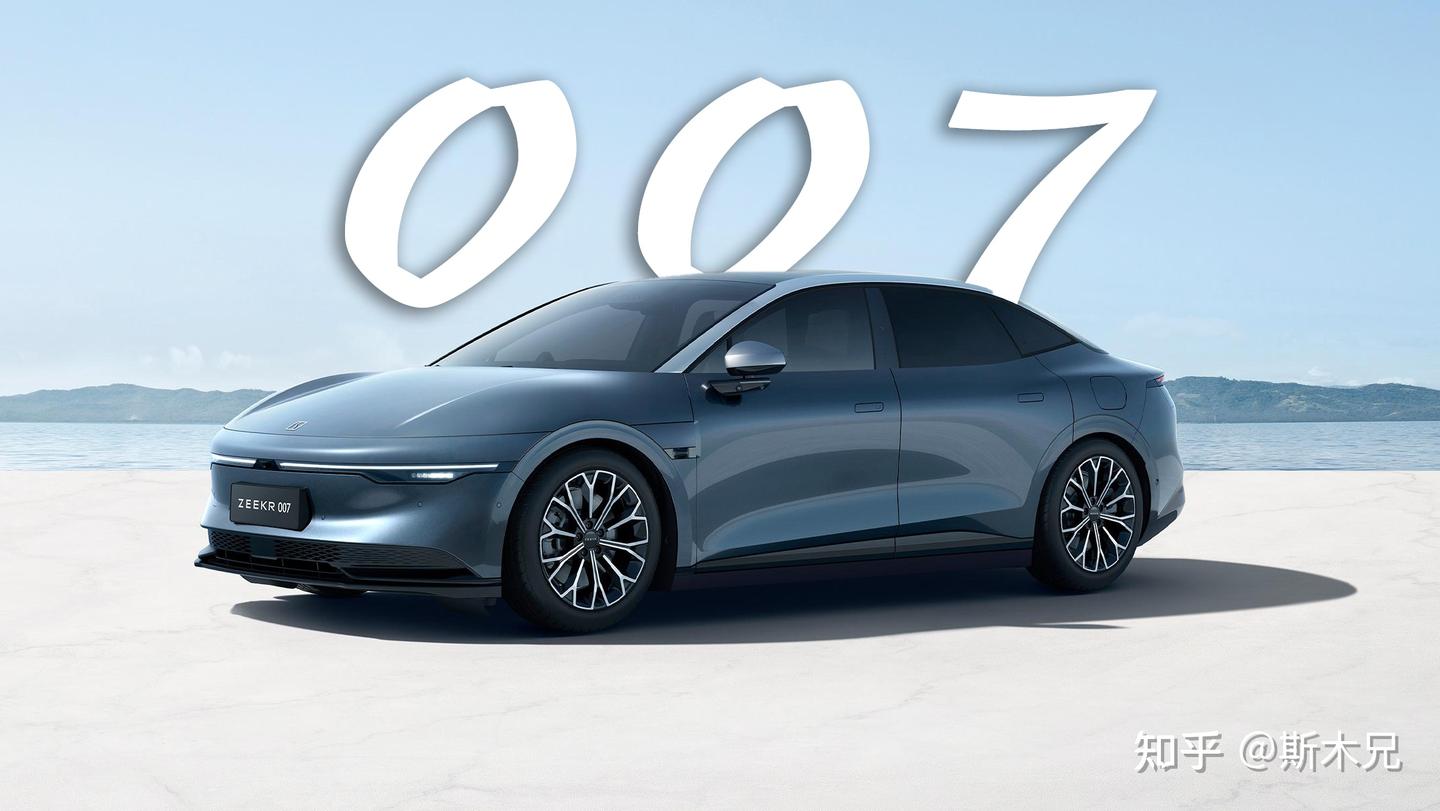 第242期:到底是谁在买极氪007?