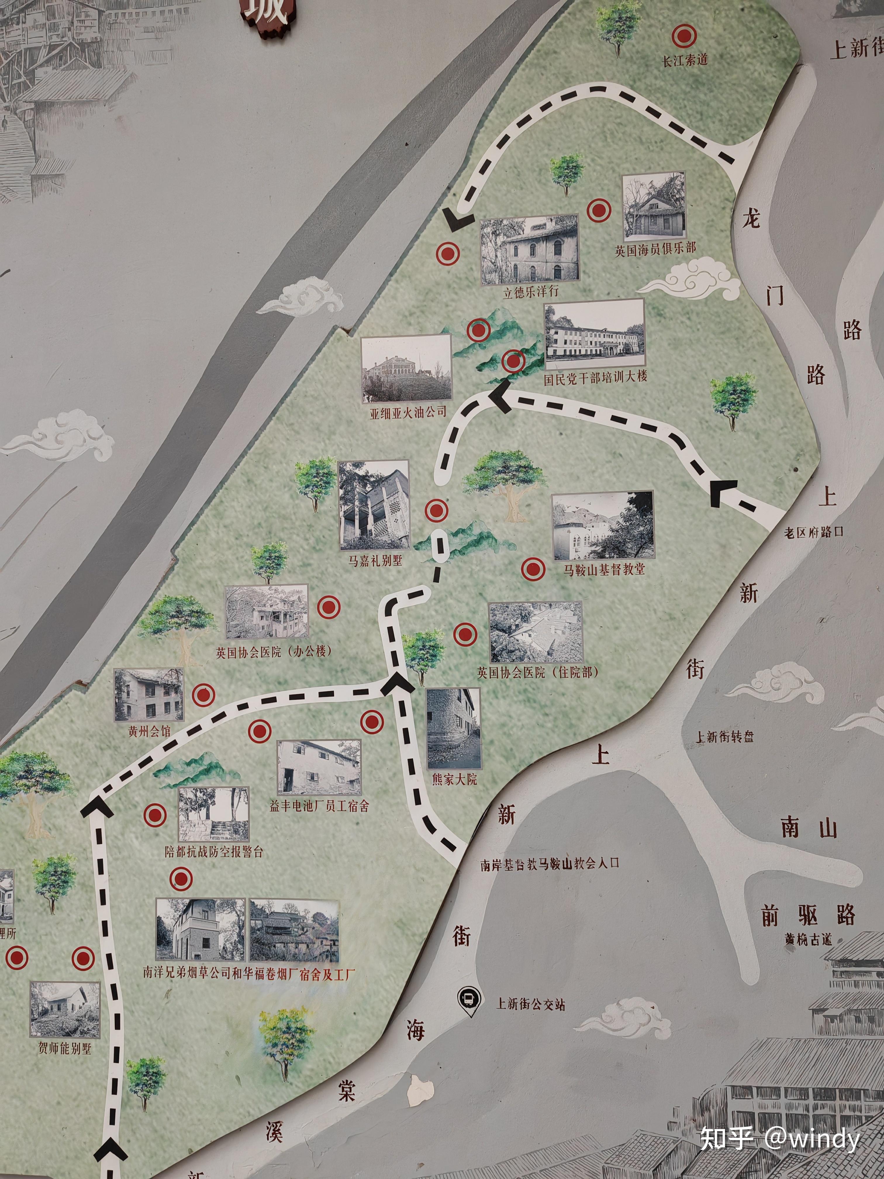 从 南滨路 的开埠遗迹公园上山,一