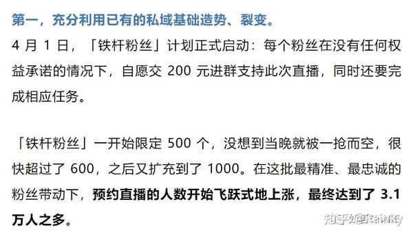 商场直播微信怎么弄_商场微信直播_微信购物直播