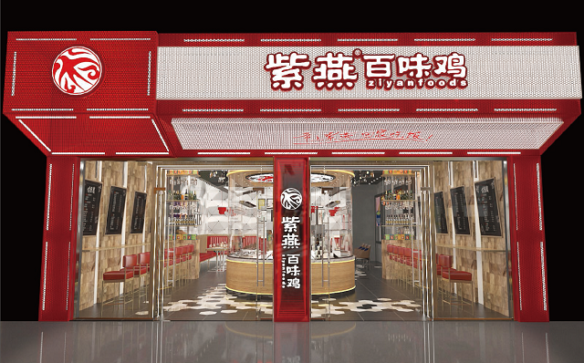 塔望食业研究决胜终端解析排队王品牌连锁店的门头战略