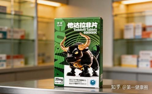 万艾可、金戈、惯爱,哪个更适合你? - 知乎