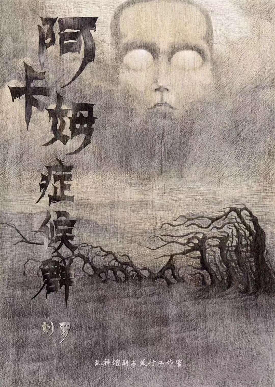 剧本测评 城限本 阿卡姆症候群 懂的越多 疯的越快 知乎