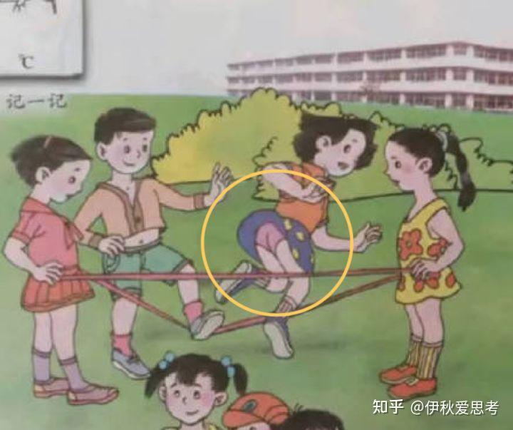 诡异的人教社教材插画请放过我们的童年