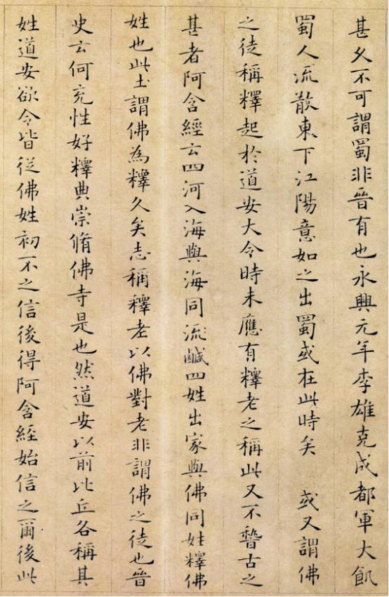 绽放在深渊边的激情——属于音乐诗人姜夔的小楷柔情 - 知乎