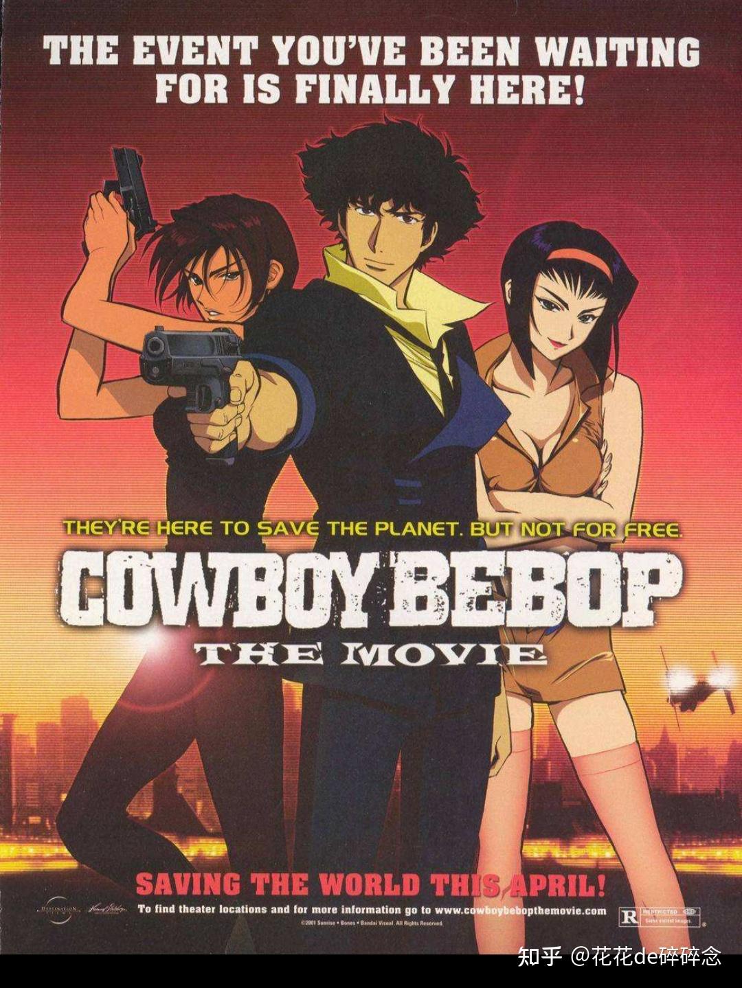 浪漫又自由的科幻犯罪之旅星际牛仔