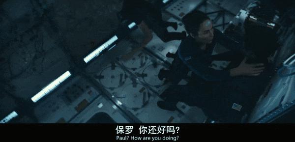 《群星》太烧脑!AppleTV科幻王炸爽剧!