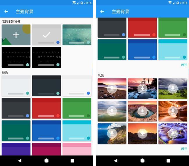 你终于可以在 Android 的 Gboard 上用中文打字了 - 知乎