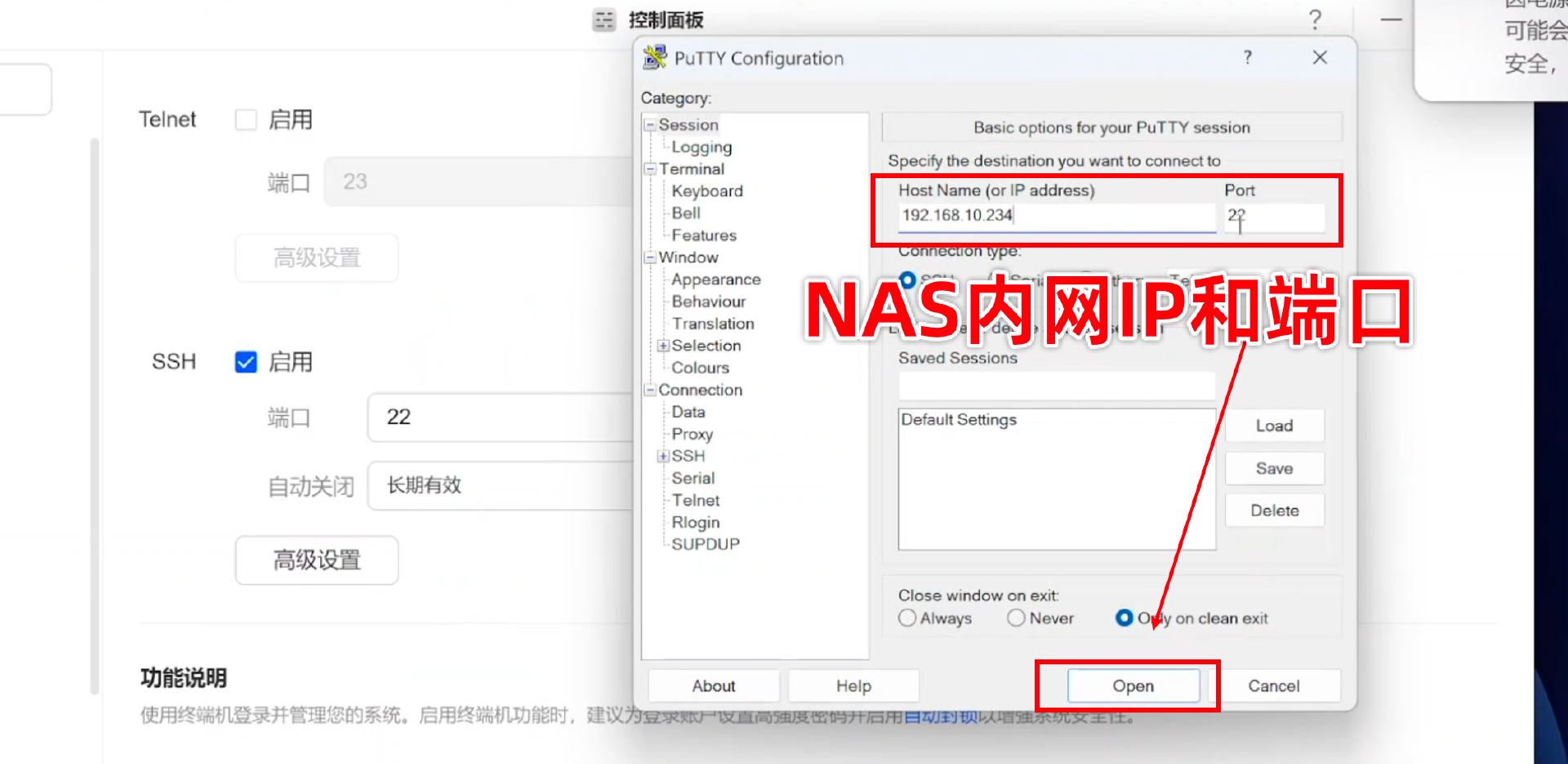 arm架构NAS玩转OpenWRT软路由！一招 Docker 部署 iStoreOS，变身超强旁路由 - 知乎