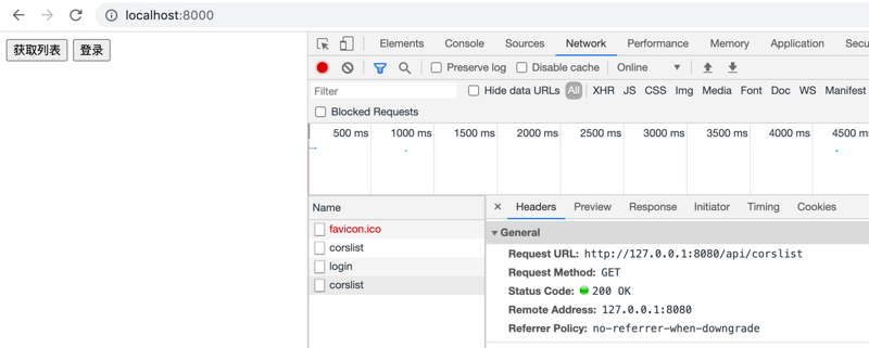 10 种跨域解决方案（附终极方案）