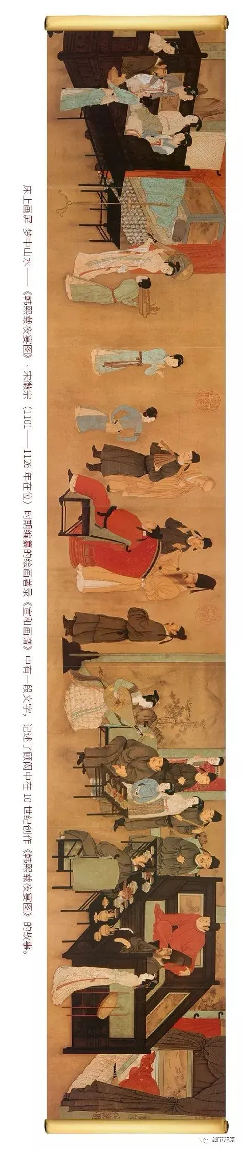 宋代家居生活鉴赏与复原 - 知乎