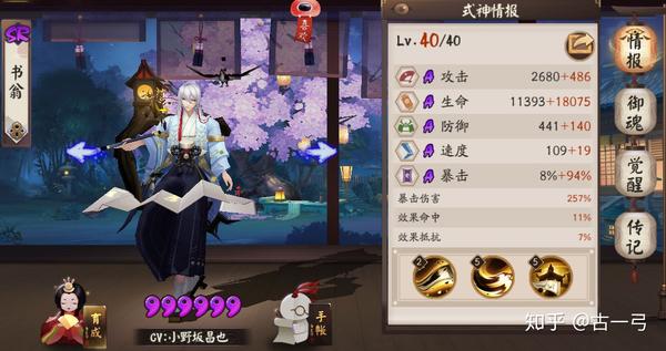 书翁攻略