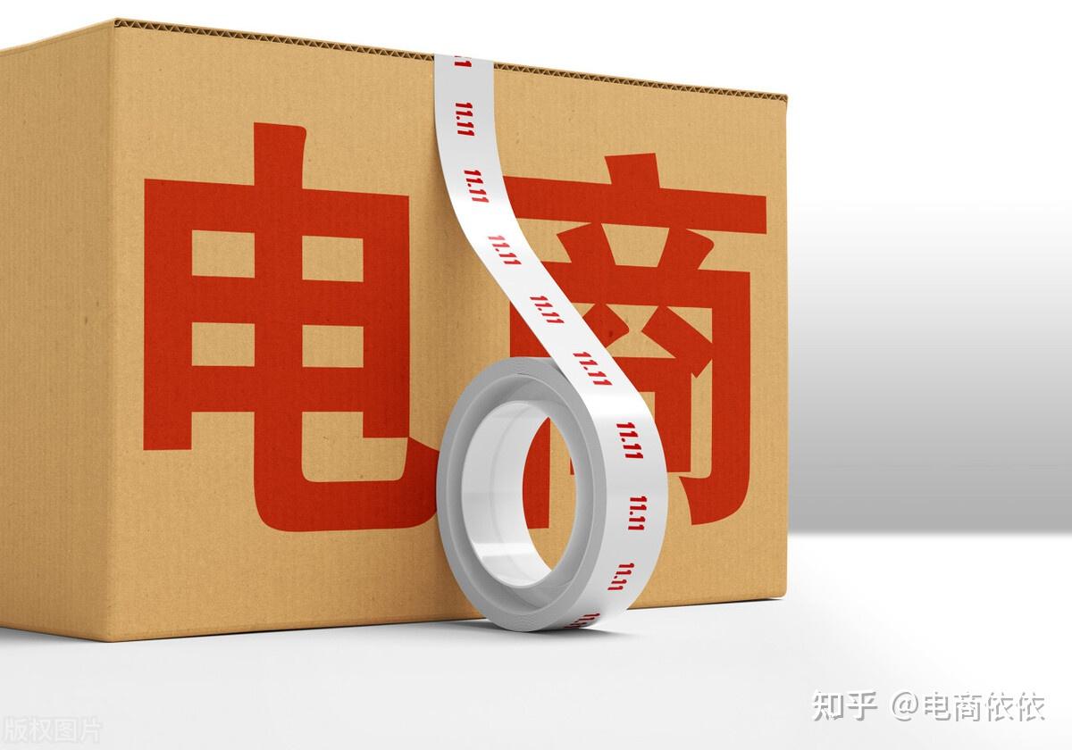 跨境电商里什么是梯子工具(跨境电商第三方收款工具)