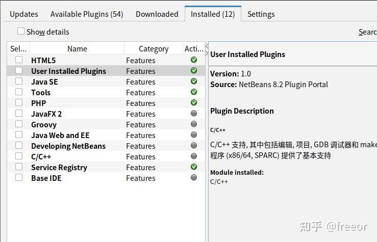 NetBeans 跨平台C/C++(交叉编译) 开发环境搭建 - 知乎