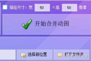 实现多文件夹JPG图片智能合并为GIF动图的方法,从零开始掌握图片批量处理技巧 - 知乎