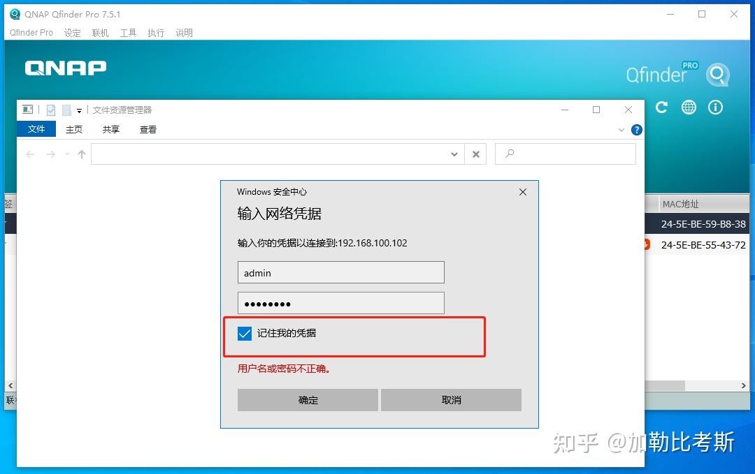 NAS老手经验丨备份、外网、协议介绍,还有App推荐插图34 NAS老手经验丨备份、外网、协议介绍,还有App推荐插图34