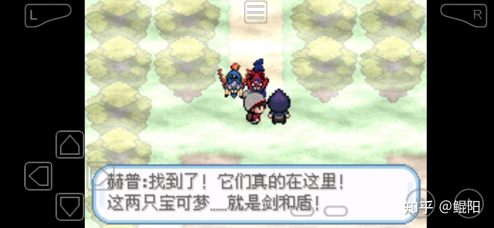 口袋妖怪gba剧情改版(口袋妖怪gba攻略文图二周目(口袋妖怪GBA攻略))  第49张