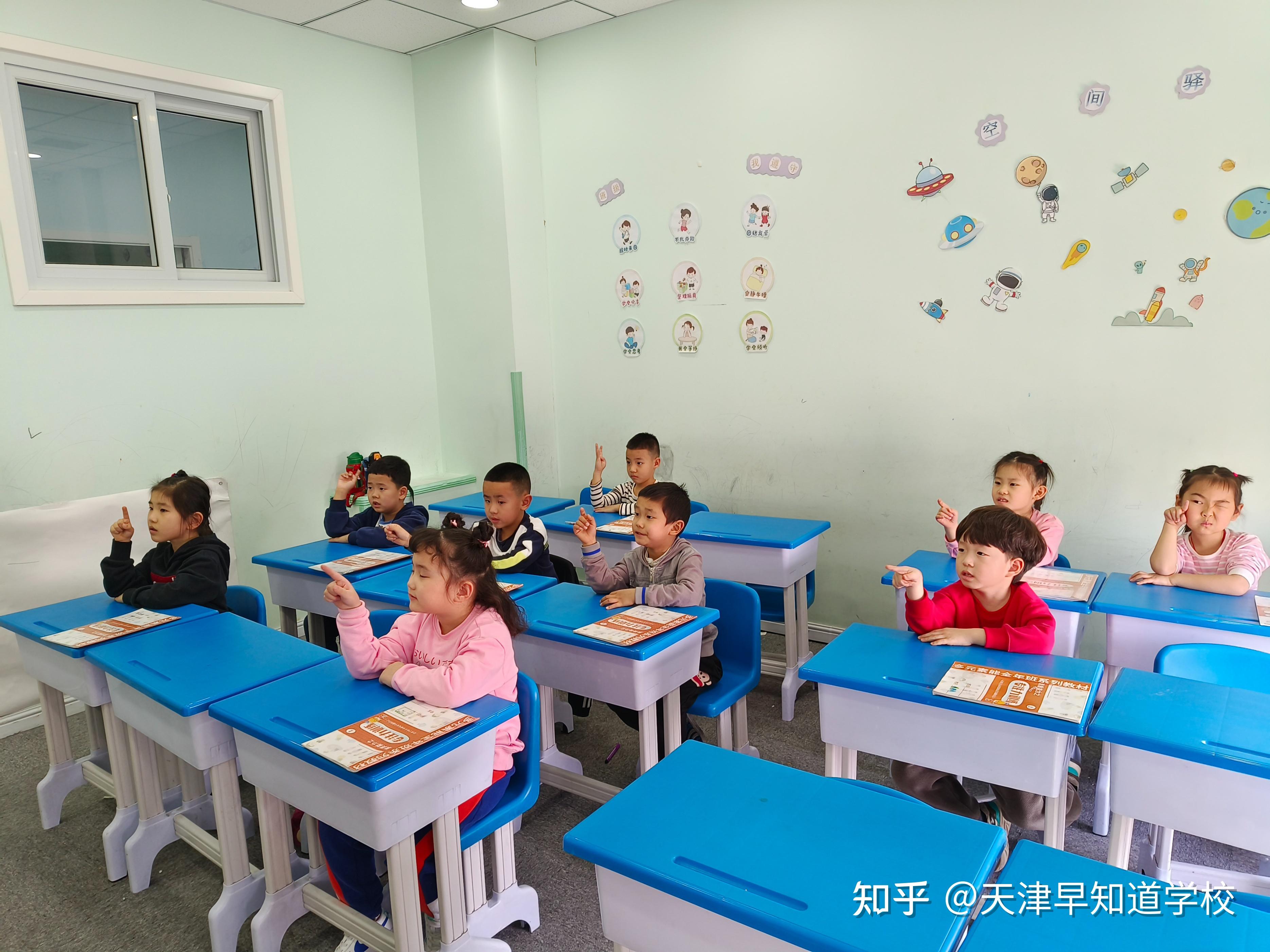 真正的幼小衔接应该注重这四点! - 知乎
