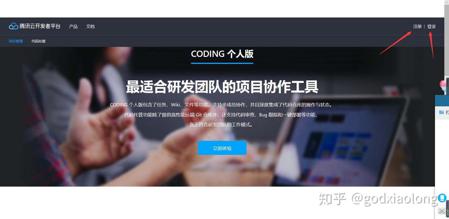 Hexo 双线部署到 Coding 和 GitHub 提升访问速度 - 知乎