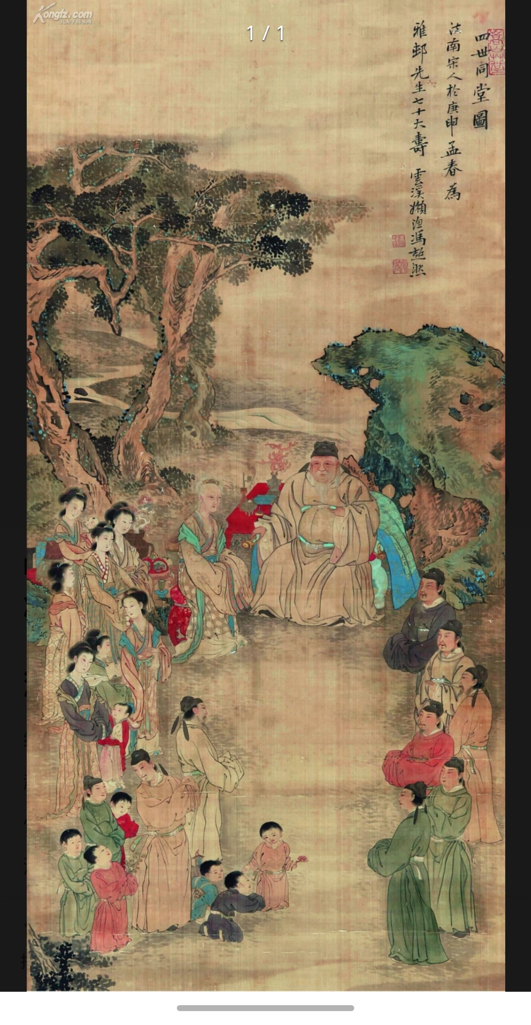 古代大家族是“供应链”,现代家庭是“散装股”:为什么古人靠生孩子实现阶级跃迁,现代人却因生孩子陷入阶层固化? - 知乎